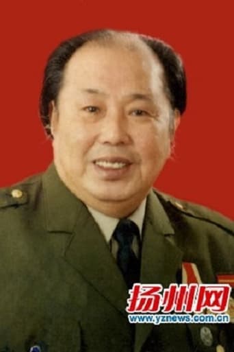 Portrait of Peng Qiyu