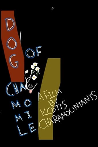 Poster of Dog of Chamomile