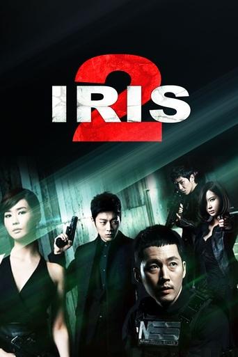 Poster of Iris 2