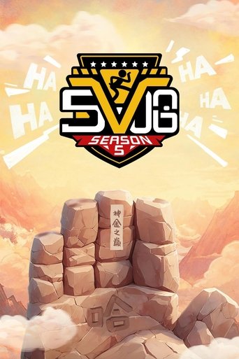 Portrait for 五哈加更&游戏特辑 - Specials
