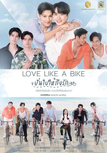 Poster of Love Like a Bike