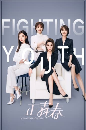 Portrait for Fighting Youth - Season 1