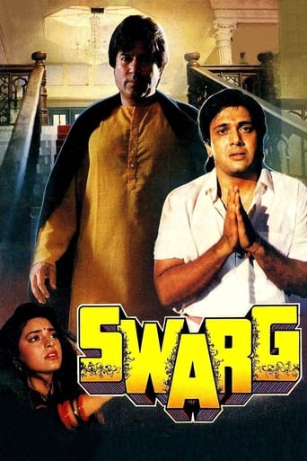 Poster of Swarg