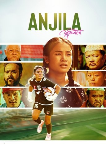 Poster of Anjila