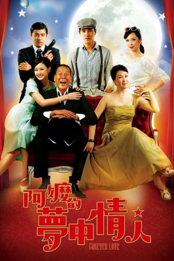 Poster of Forever Love