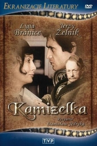 Poster of Kamizelka