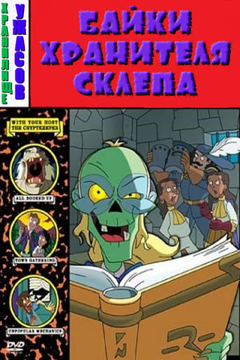 Poster of Tales from the Cryptkeeper: Stacks of Fear