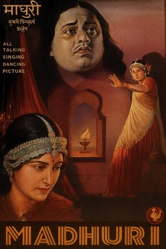 Poster of Madhuri