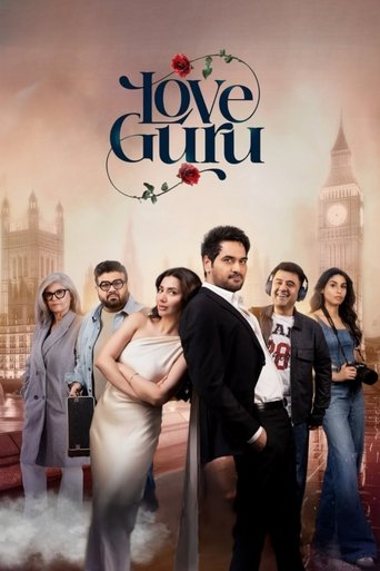 Poster of Love Guru