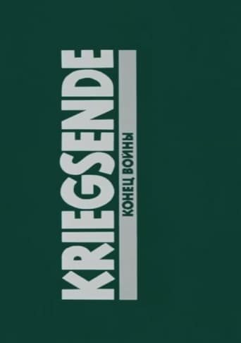 Poster of Kriegsende