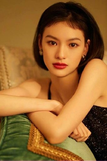Portrait of Qiu Tian