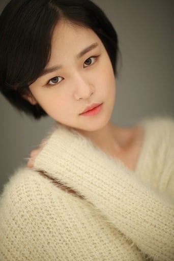 Portrait of Sim Eun-woo