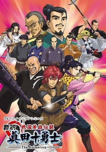 Poster of Shinshaku Sengoku Eiyuu Densetsu Sanada Juu Yuushi The Animation