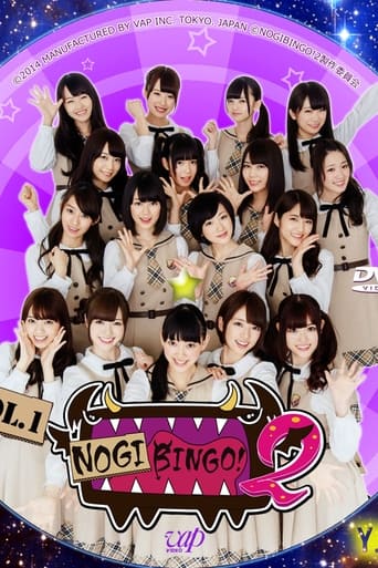 Portrait for NOGIBINGO! - Season 2