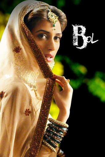 Poster of Bol