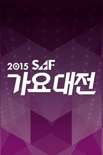 Portrait for SBS Gayo Daejeon - Season 6