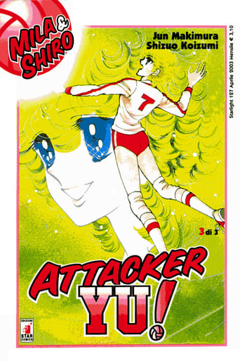 Poster of Attacker You!