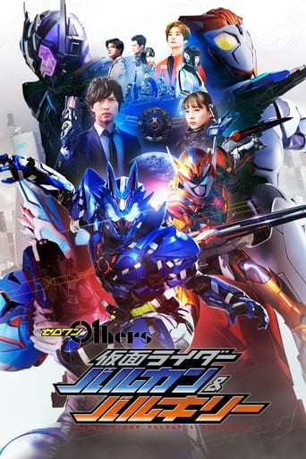 Poster of Zero-One Others: Kamen Rider Vulcan & Valkyrie