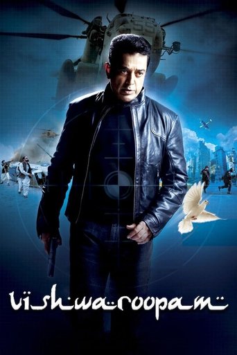 Poster of Vishwaroopam