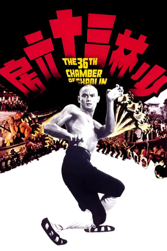 Poster of The 36th Chamber of Shaolin