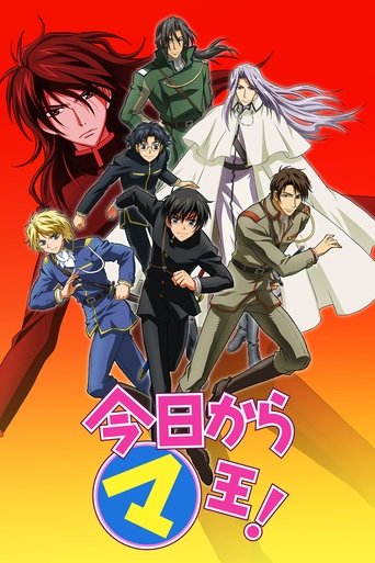 Portrait for Kyo Kara Maoh! - Season 2