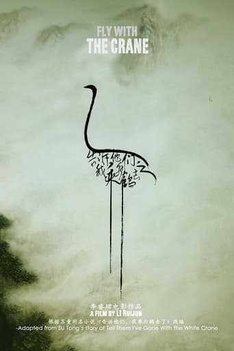 Poster of Fly With the Crane