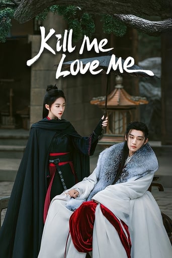 Poster of Kill Me Love Me