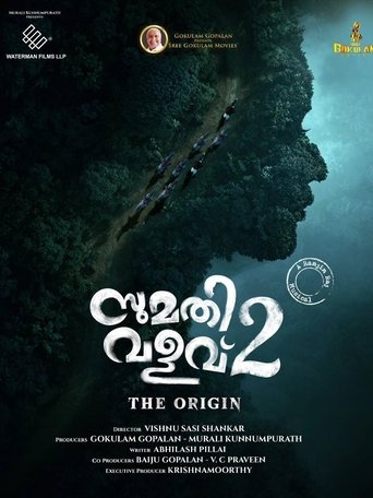 Poster of Sumathi Valavu 2: The Origin