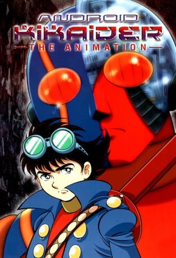 Poster of Android Kikaider