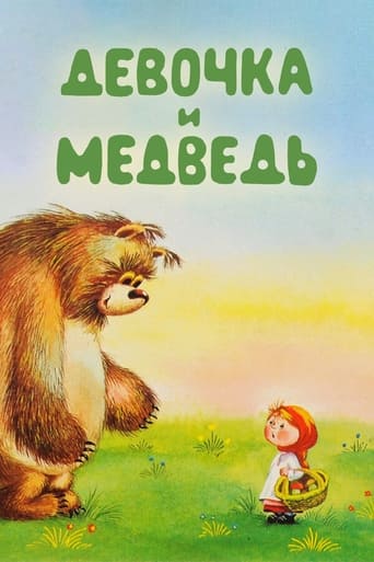 Poster of The Girl and the Bear