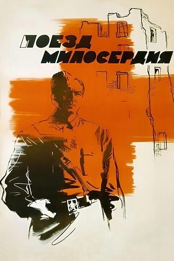 Poster of Mercy Train