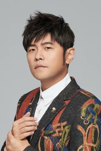Poster of 周杰伦