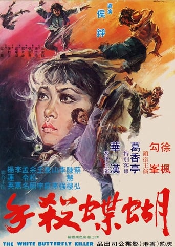 Poster of White Butterfly Killer