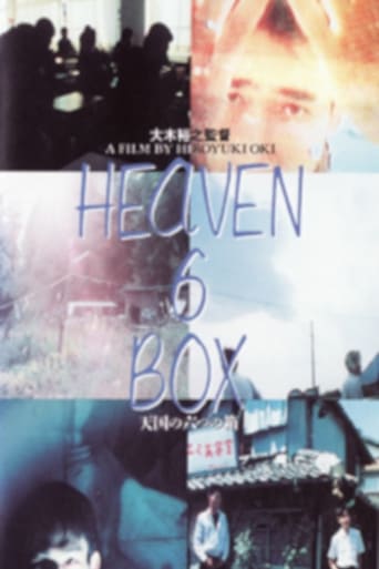 Poster of Heaven-6-Box