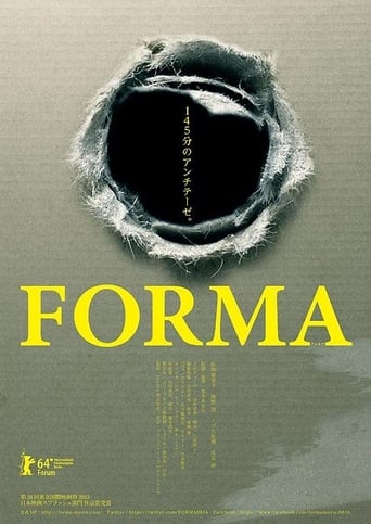 Poster of Forma