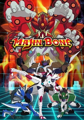 Poster of Majin Bone