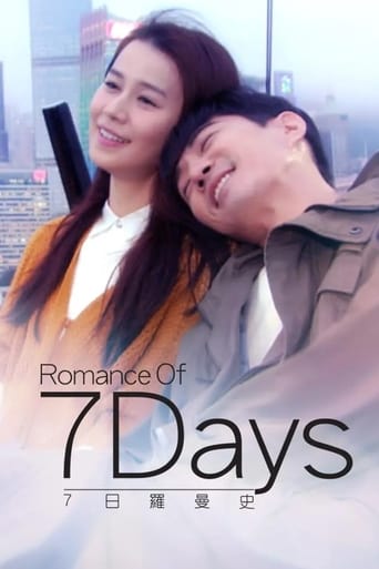 Poster of Romance Of 7 Days