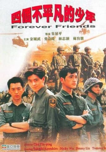 Poster of Forever Friends