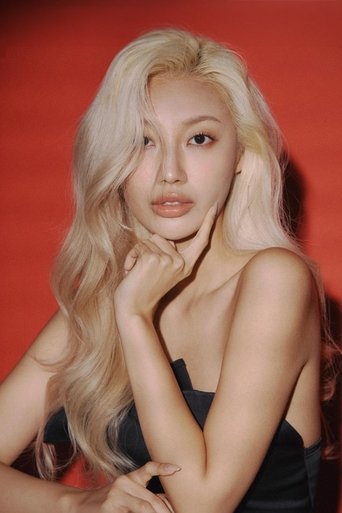 Portrait of Park Se-jeong
