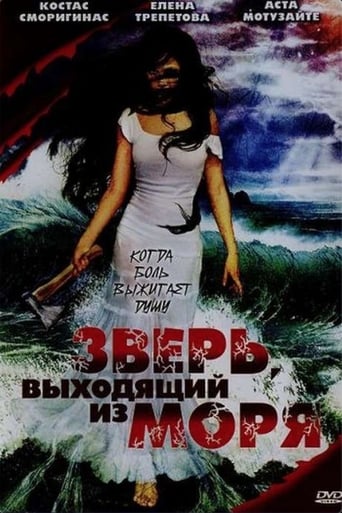 Poster of The Beast Rising from the Sea