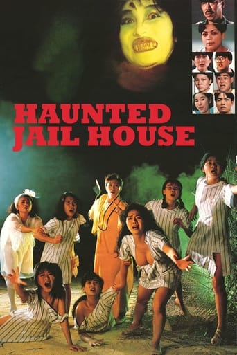 Poster of Jail House Eros