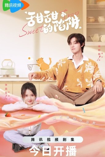 Poster of Sweet Trap