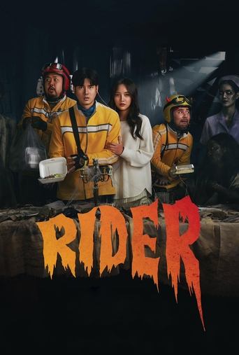 Poster of Riders