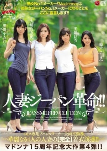 Poster of JUY-674 Madonna 15th anniversary commemoration episode 4th bullet!