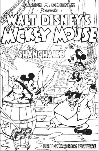 Poster of Shanghaied