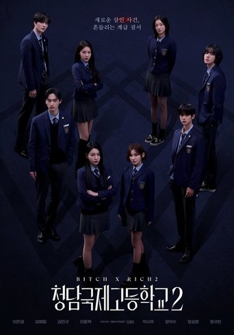 Portrait for Bitch and Rich - Season 2