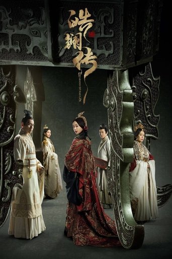 Poster of The Legend of Hao Lan