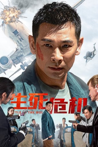 Poster of Battle of the Wolf