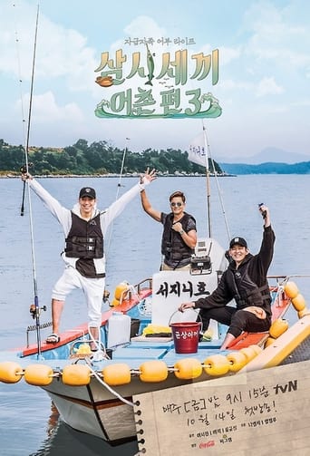 Portrait for 삼시세끼 - Season 6