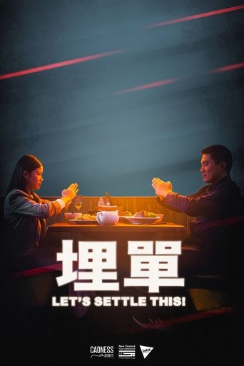 Poster of Let's Settle This!